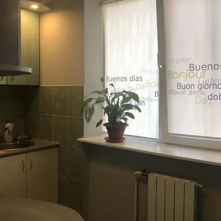 Hostel Сон Та Кава Kiew